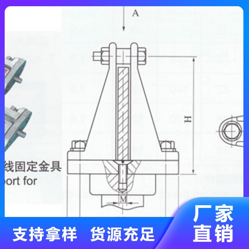 【母线金具,跌落式熔断器现货】