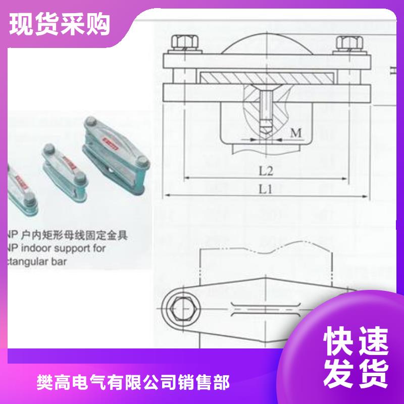 母线金具高低压电器批发老品牌厂家