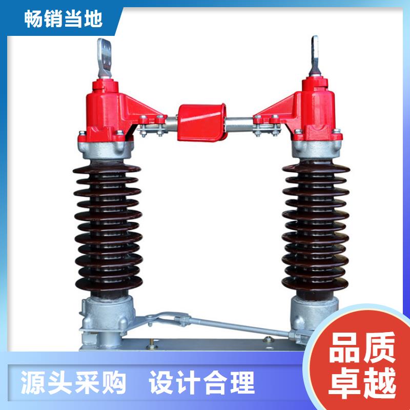 隔离开关穿墙套管根据要求定制