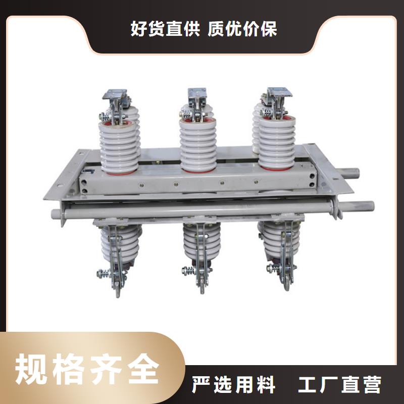 隔离开关固定金具质量优价格低