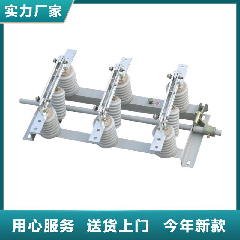 隔离开关_绝缘子实时报价