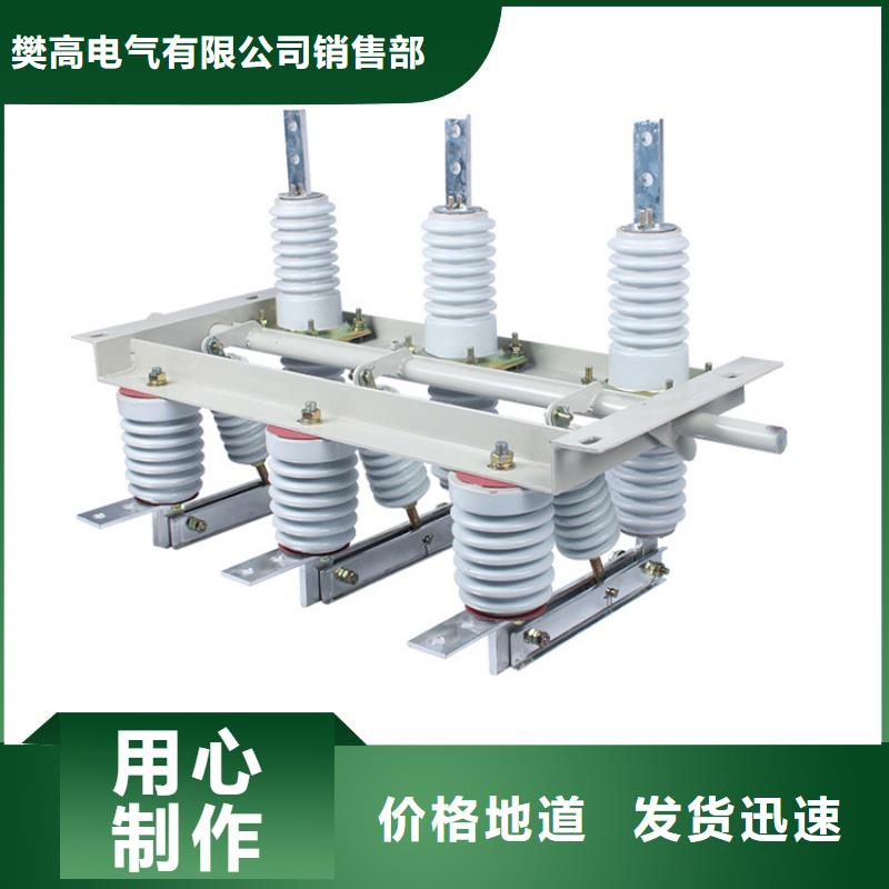 隔离开关固定金具工厂现货供应