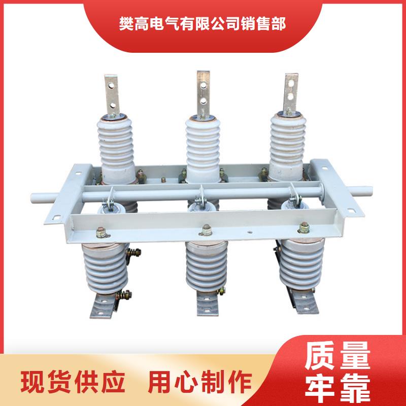 隔离开关穿墙套管厂一站式采购方便省心