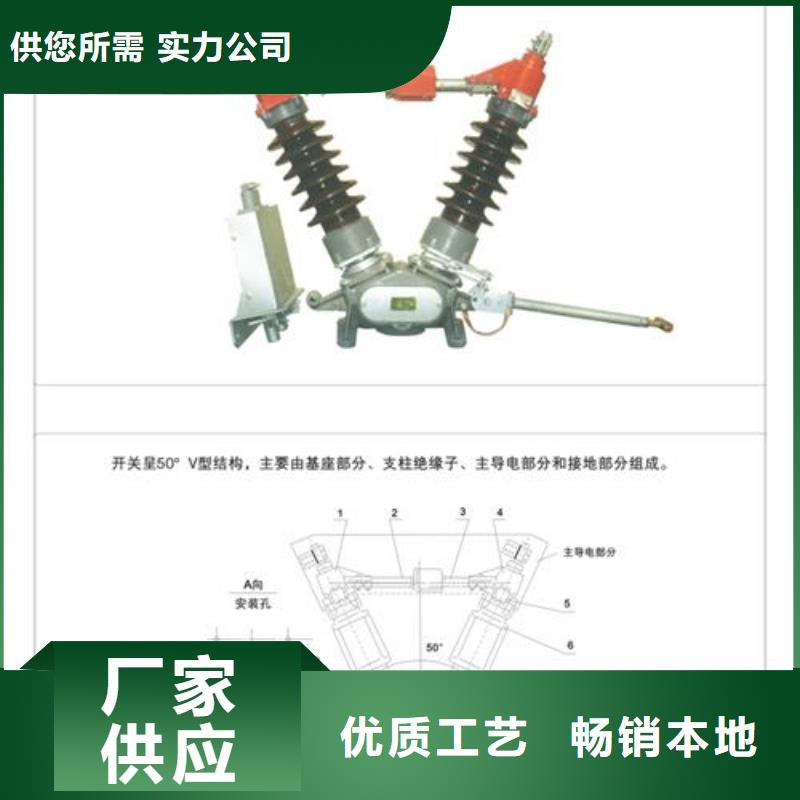 隔离开关穿墙套管厂一站式采购方便省心