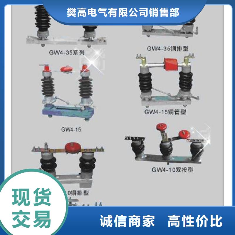 隔离开关绝缘子按需设计