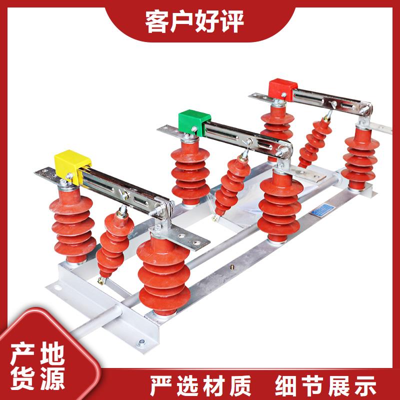 隔离开关固定金具质量优价格低