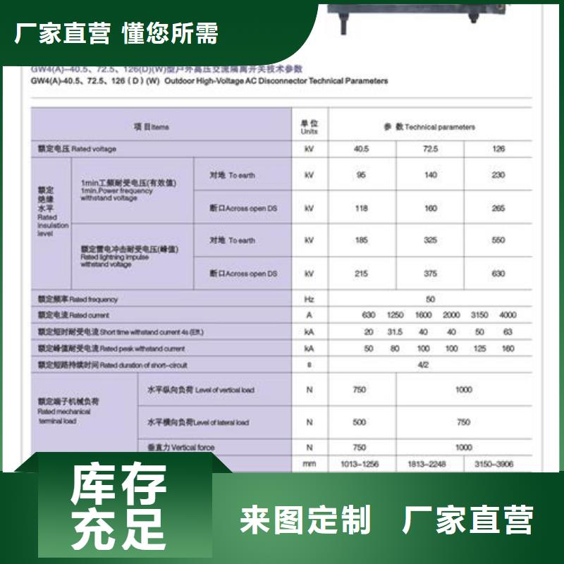 隔离开关,【穿墙套管厂家】工厂现货供应