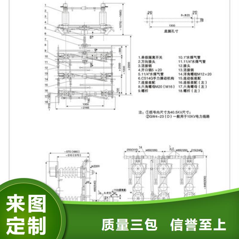 隔离开关穿墙套管精益求精