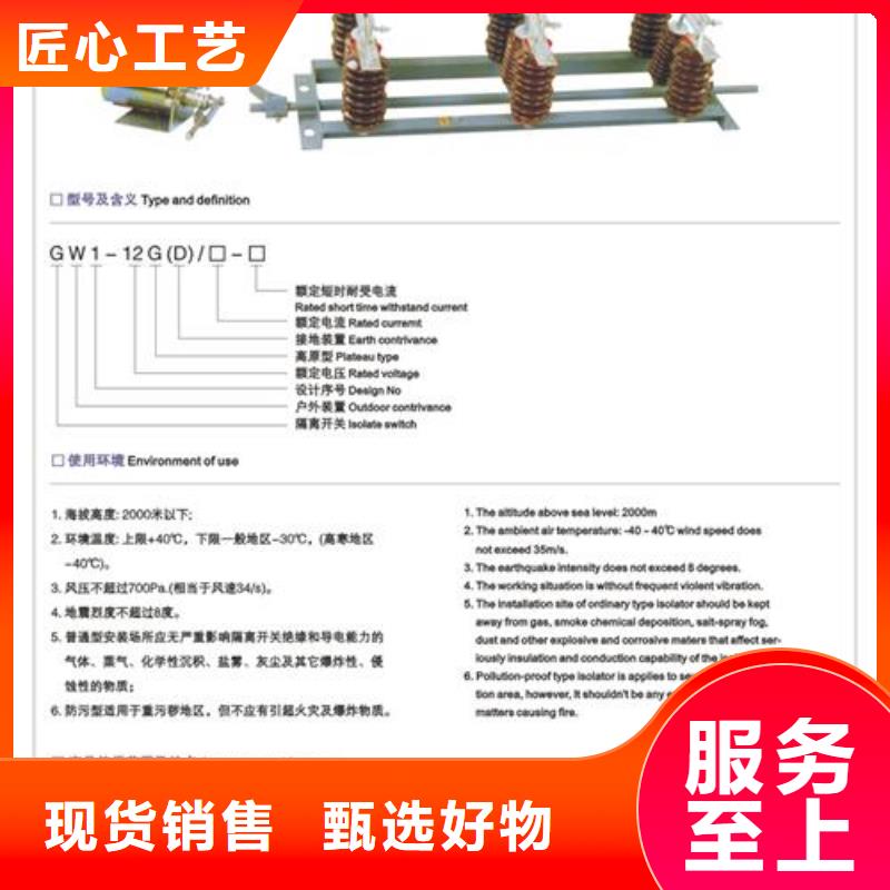 隔离开关穿墙套管精益求精