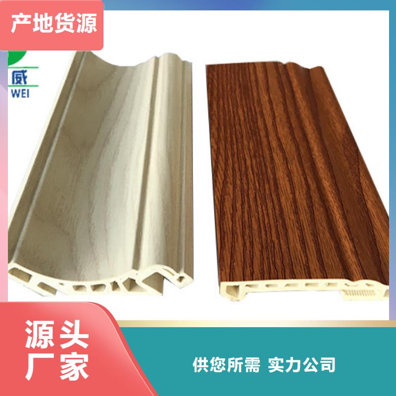 竹木纤维集成墙板品质保障靠谱厂家