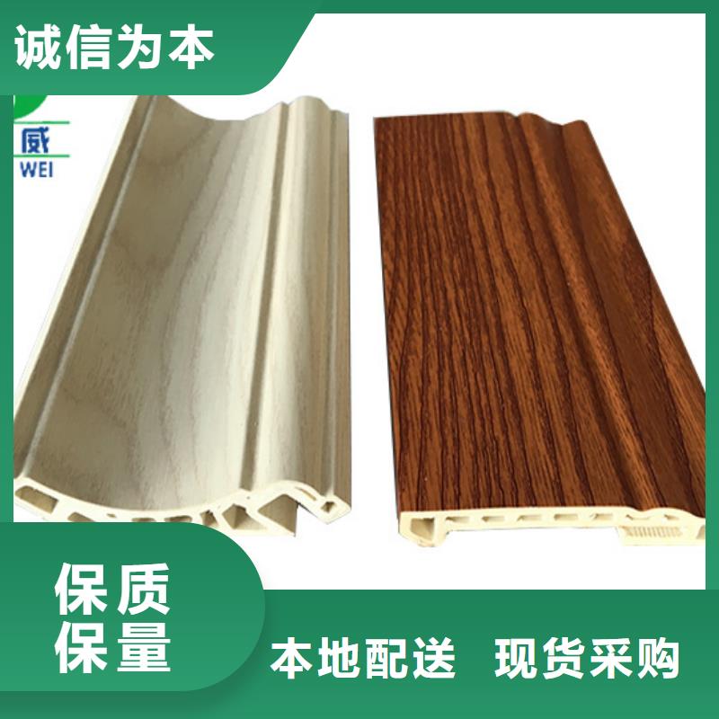 竹木纤维集成墙板择优推荐优质材料厂家直销<润之森>实体厂家