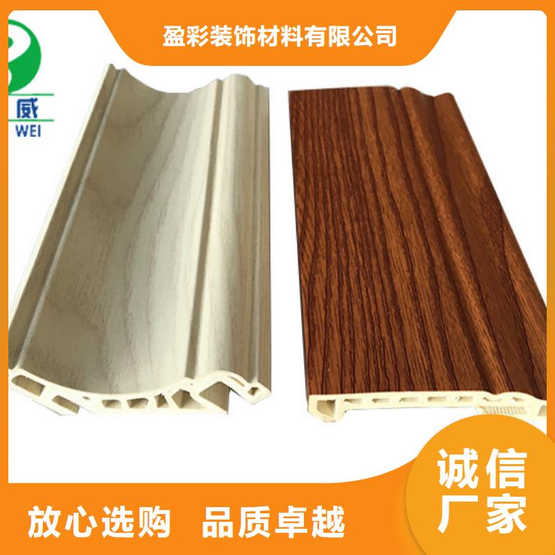 竹木纤维集成墙板常用指南应用范围广泛润之森生态木业有限公司供应商
