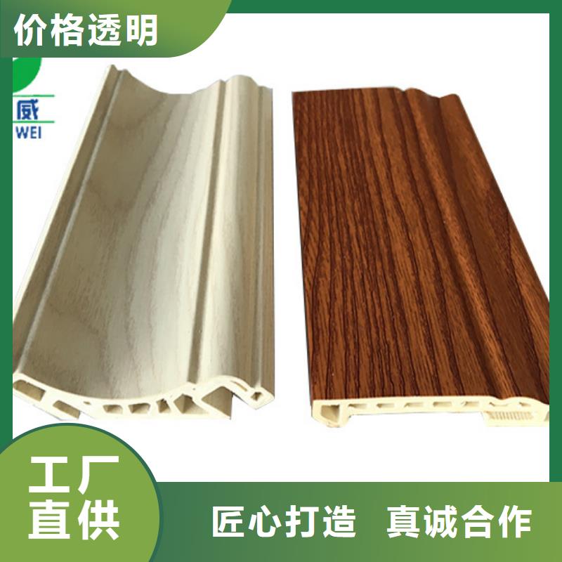竹木纤维集成墙板安装优选原材润之森生态木业有限公司品牌厂家