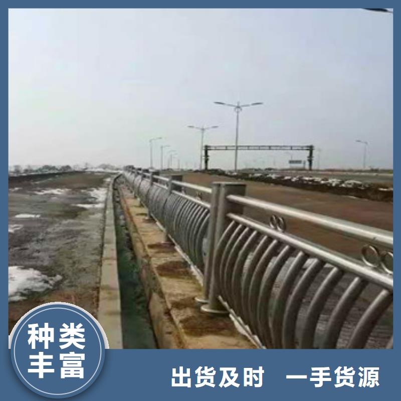 不锈钢复合管栏杆,公路防撞护栏质优价廉