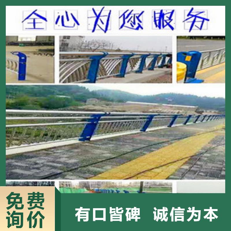 不锈钢复合管护栏【公路防撞护栏】诚信为本