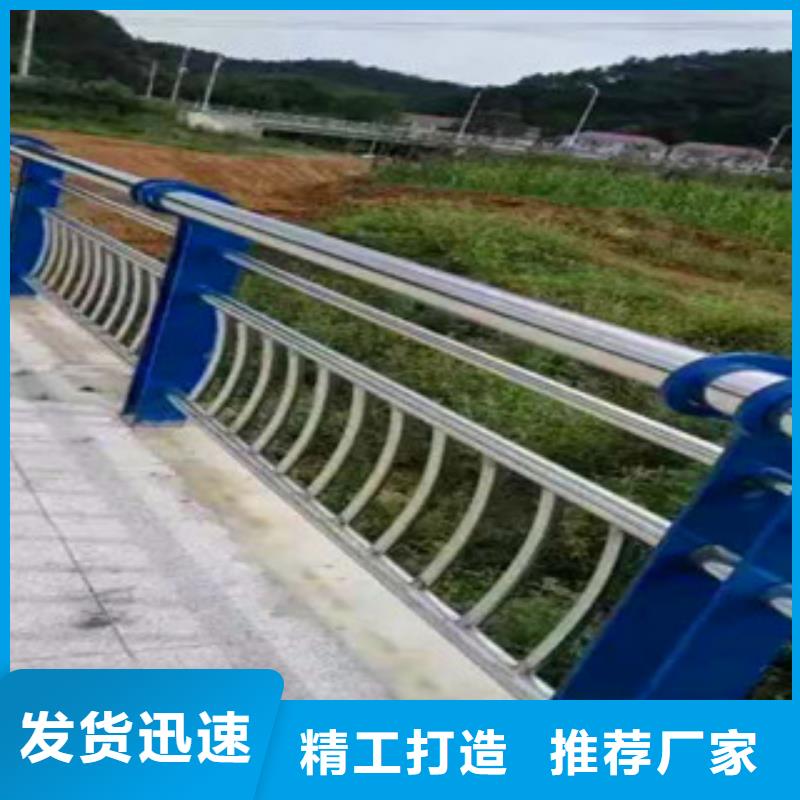 不锈钢复合管护栏【道路护栏】保质保量