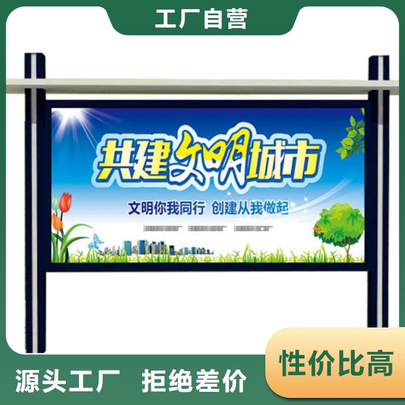 宣传栏【指路牌】品质商家