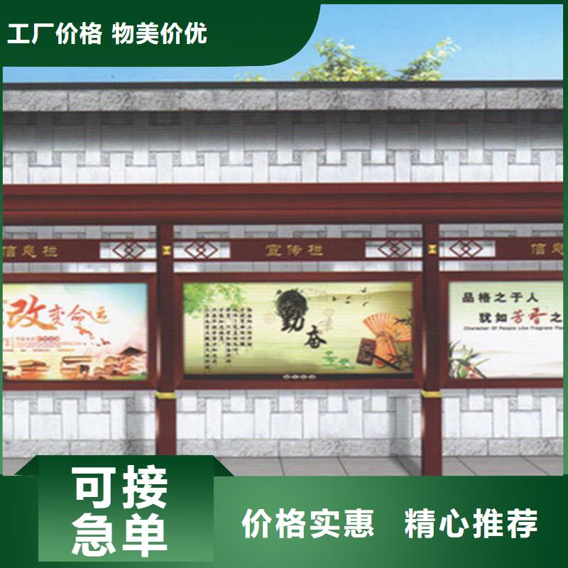 宣传栏【校园阅报栏】品质卓越