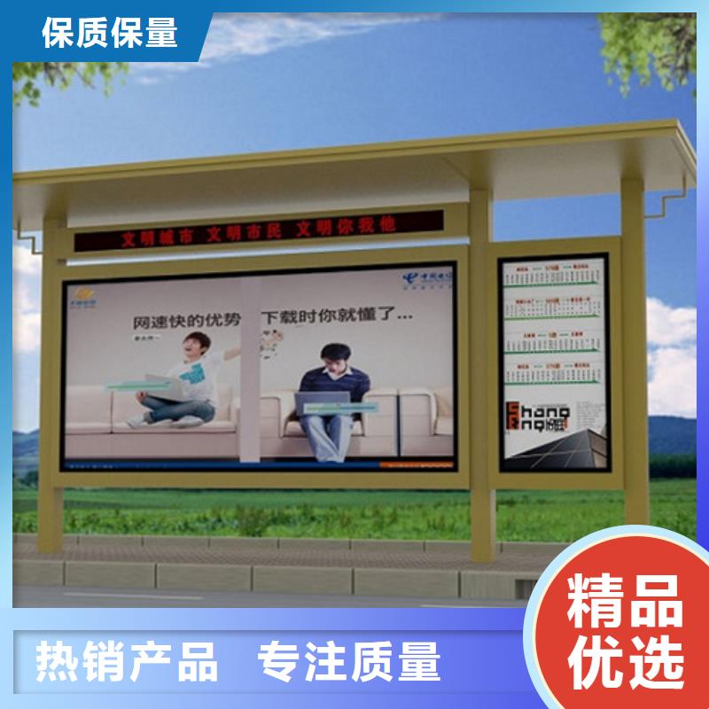 【候车亭】校园阅报栏用心做品质