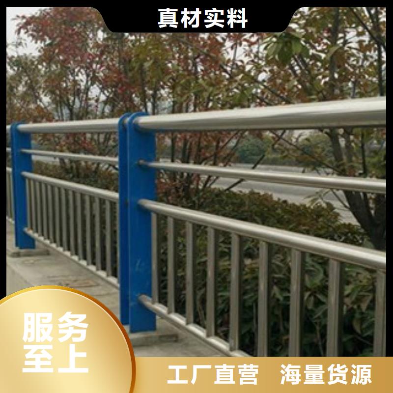 【不锈钢复合管护栏】景观桥梁护栏采购