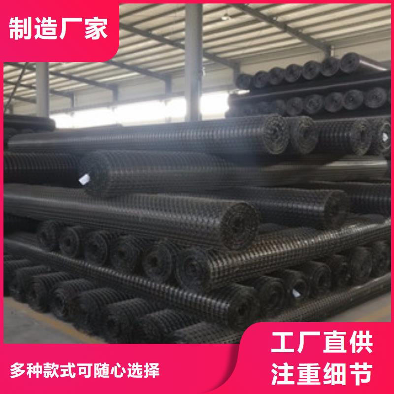 双向塑料格栅玻纤土工格栅严选材质