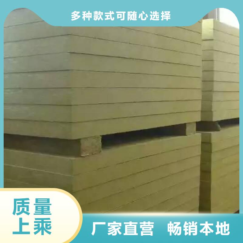 岩棉板_外墙岩棉复合板免费安装