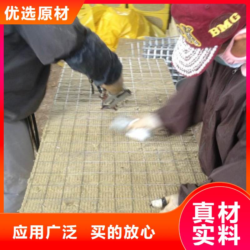 【岩棉复合板,砂浆岩棉复合板选择我们选择放心】