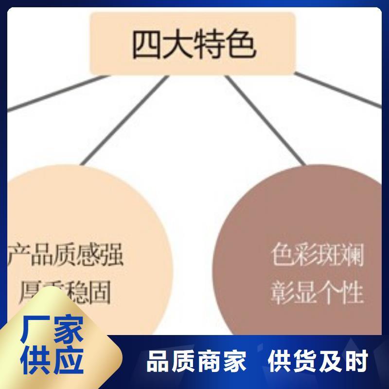 矿物基饰面砂浆外墙岩棉板性能稳定