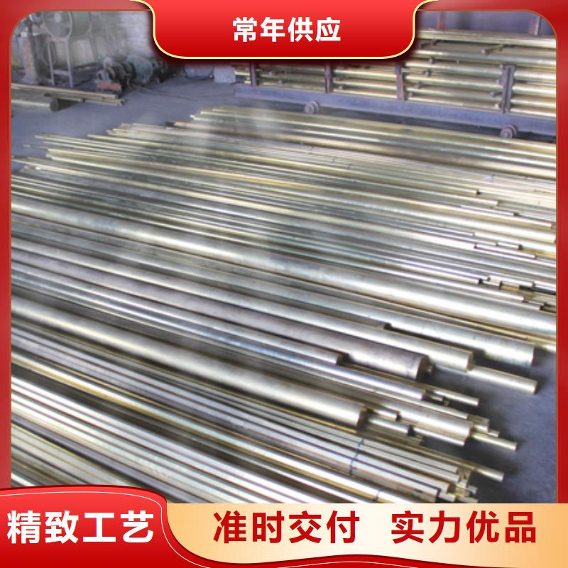 好产品好服务(辰昌盛通)QAL10-4-4铝青铜棒厂家价格今日价格