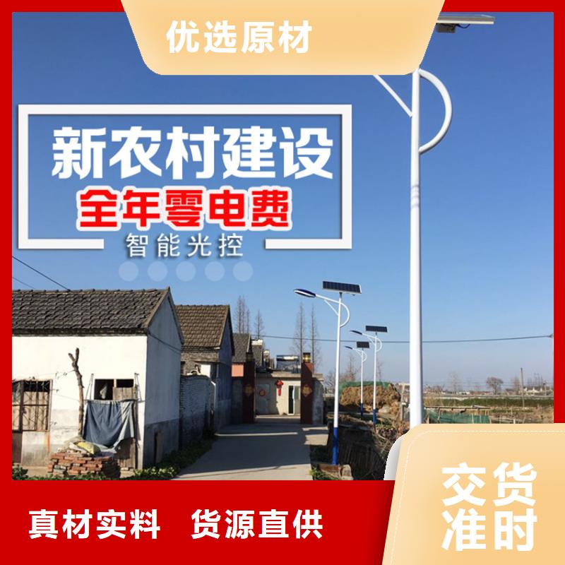 太阳能市电太阳能杀虫灯厂家闪电发货