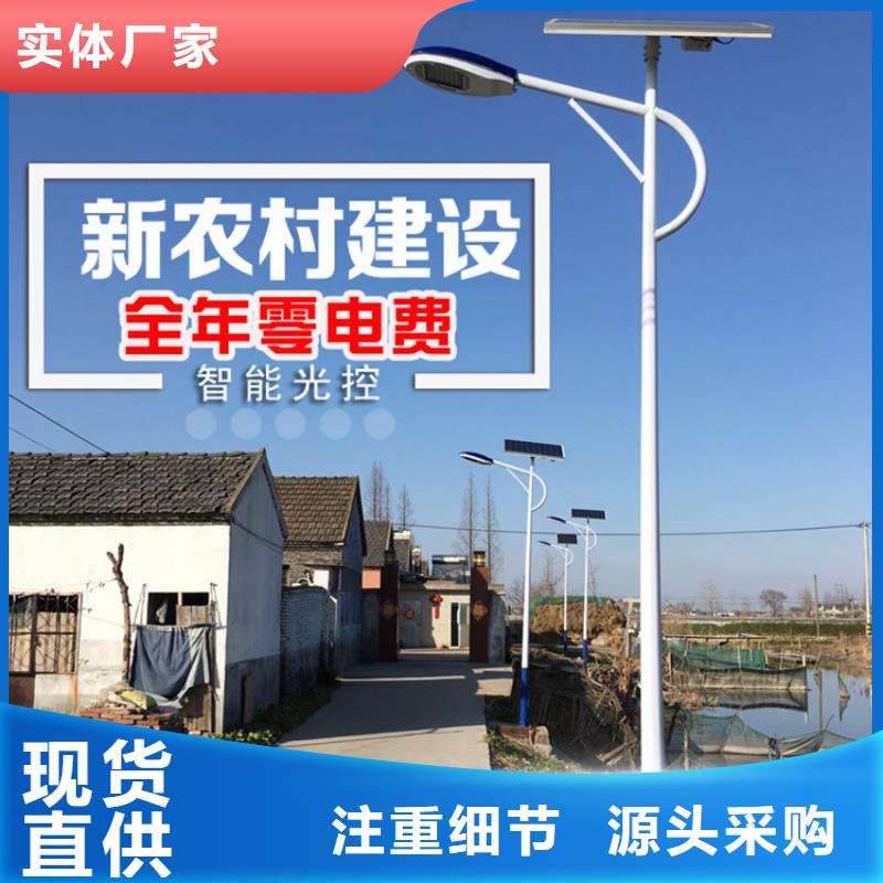 太阳能市电太阳能路灯厂家品质不将就