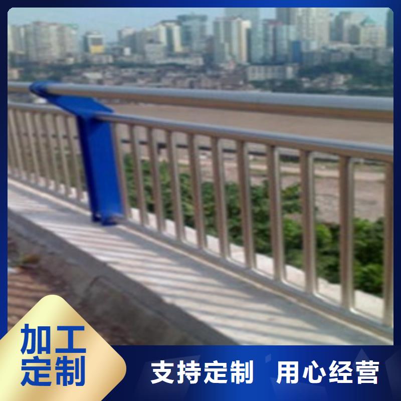 【不锈钢复合管护栏【景观护栏】货到付款】