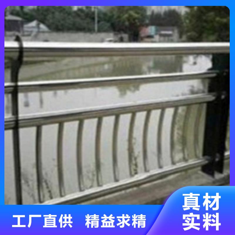 不锈钢复合管护栏2-【道路护栏】一对一为您服务