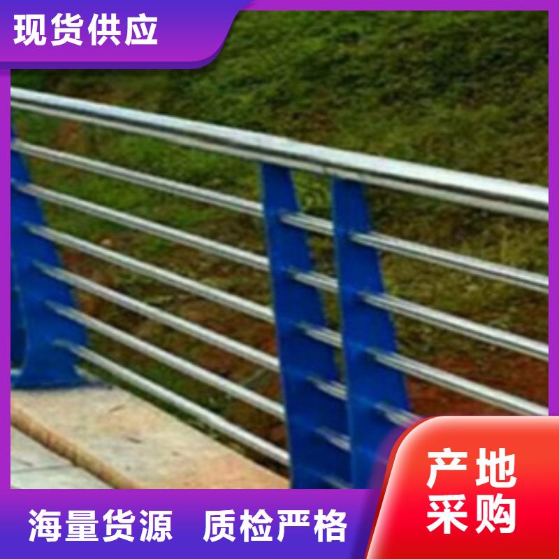 【不锈钢复合管护栏2】河道景观护栏工厂认证