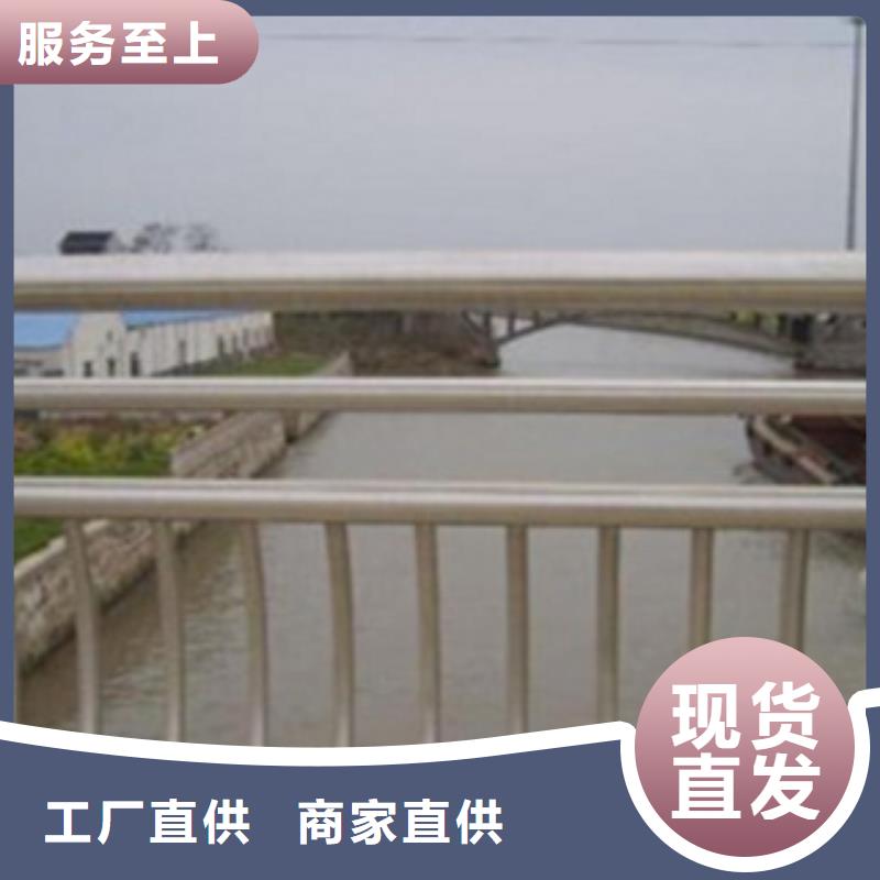 【不锈钢复合管护栏2】河道景观护栏当日价格