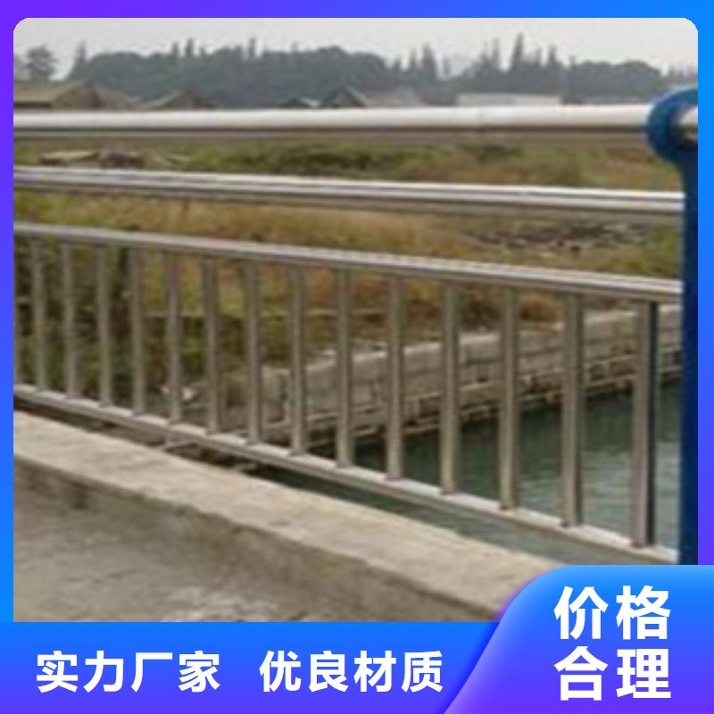 不锈钢复合管护栏2河道护栏源头工厂