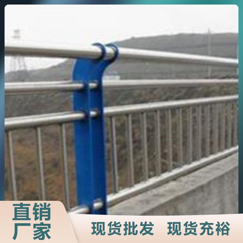 不锈钢复合管护栏2【立柱桥梁防撞护栏】交货准时