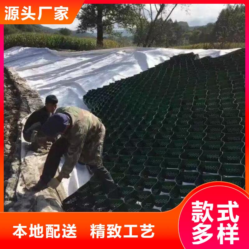 蜂巢格室防水板一站式采购