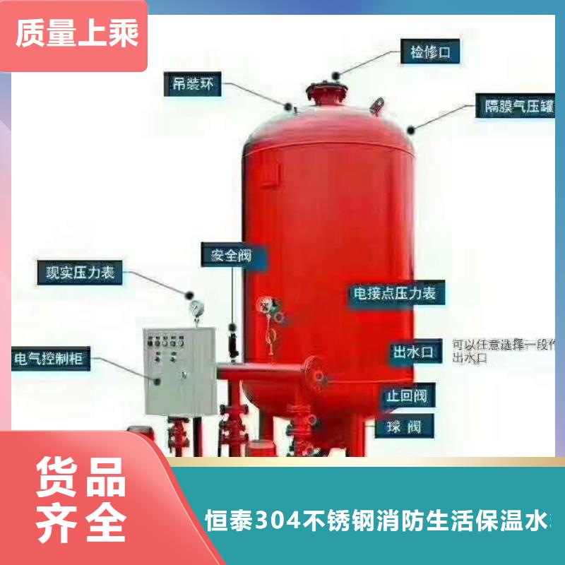 消火栓泵-消火栓泵值得信赖