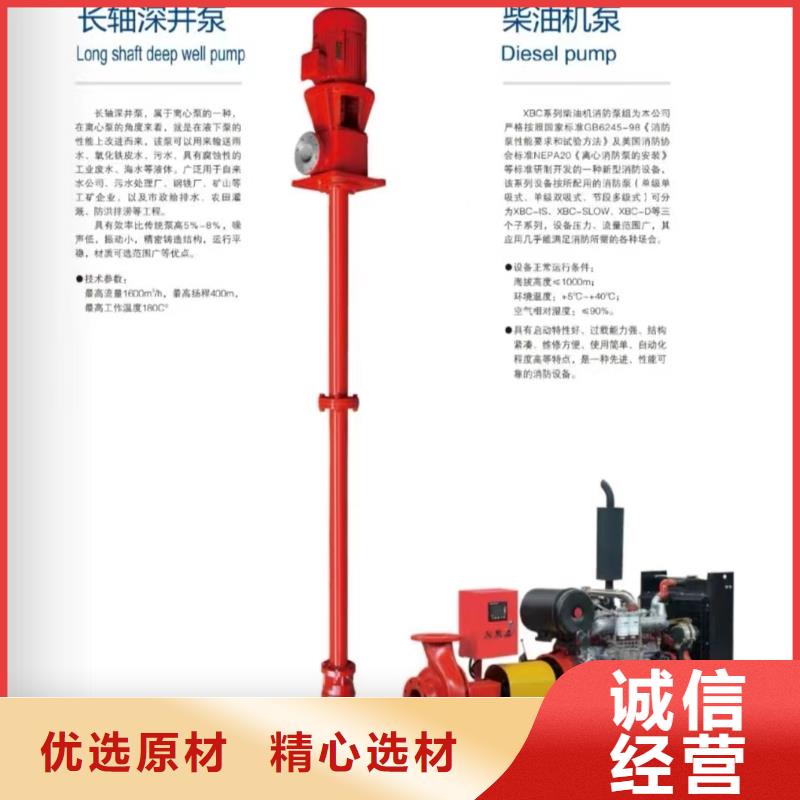 喷淋泵诚信厂家-品质保障