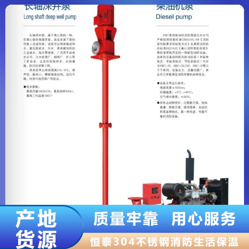 消火栓泵施工队伍