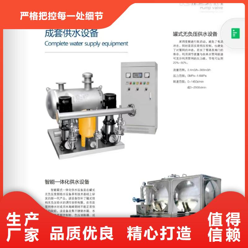 稳压泵品质有保障