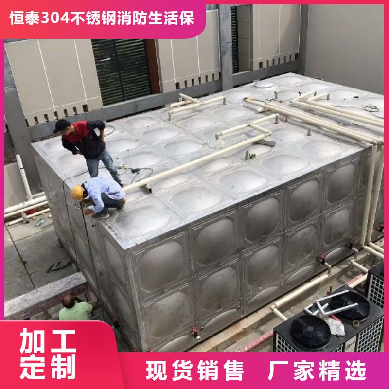 不锈钢方型水箱不锈钢消防水箱工艺层层把关