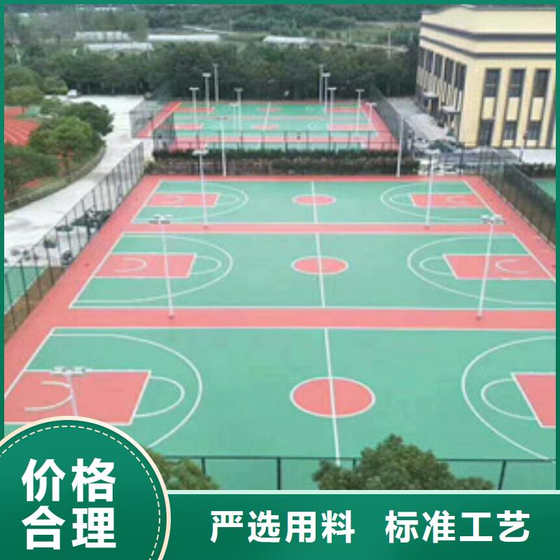 塑胶跑道欢迎来厂考察