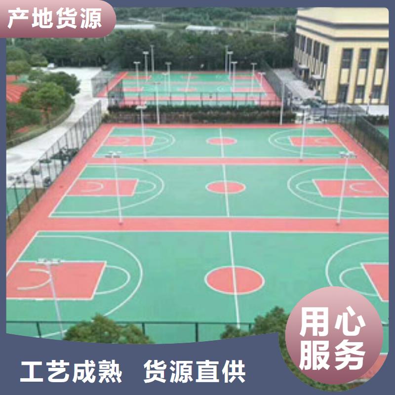 塑胶跑道一站式厂家