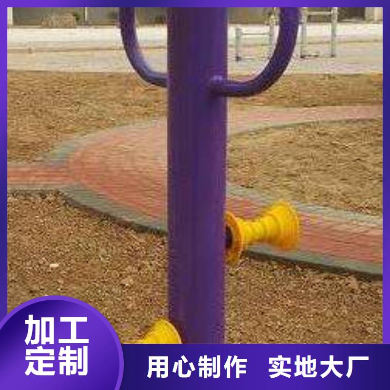 健身器材室外健身器材专业供货品质管控