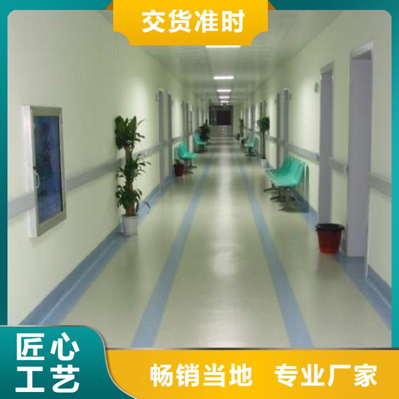 【塑胶地板】-塑胶跑道把实惠留给您