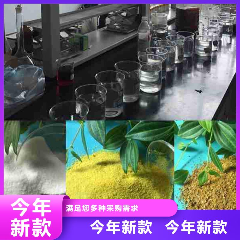 【PAM阴离子聚丙烯酰胺当日价格】