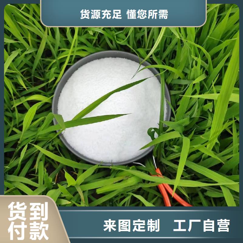 造纸厂用聚丙烯酰胺就是好