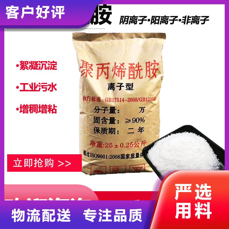 生活水聚合氯化铝价格行情